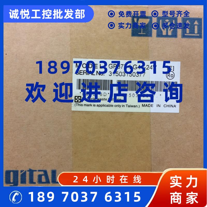 议价原装正品   GP377-L41-24V   质保半年