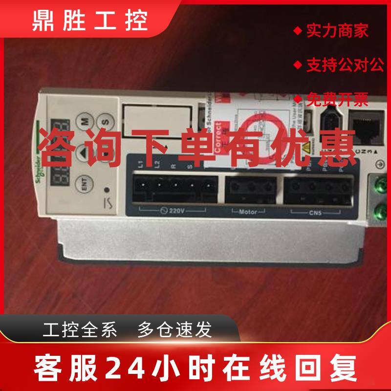 议价施耐德驱动器LXM26DU45M3X功率4.5KW订货产品质保一年