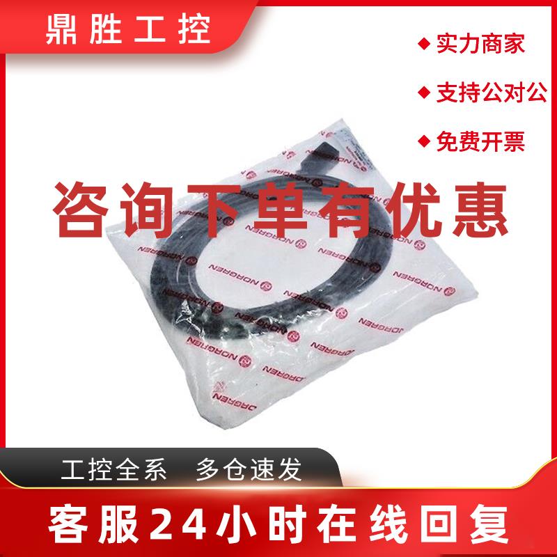 议价NORGREN QM/32/5 REED 开关