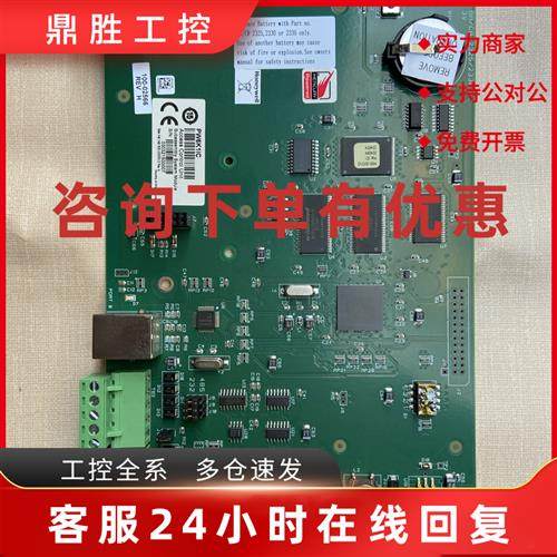 议价PW6K1IC霍尼韦尔门禁控制器主板模块PW6K1IC九九新主板包用包