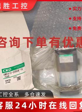 议价CKD/喜开理 AMD412-20BUR-16-04R 药液阀 日本正品全新原包装