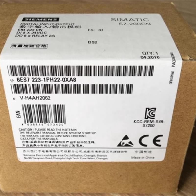 议价6ES7223-1PH22-0XA8西门子S7-2008输入8出继电器6ES72231PH22