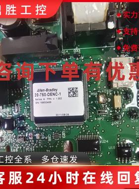 议价全新正品AB罗克韦尔变频器 20750den吃1
