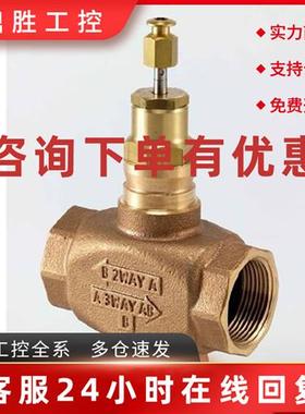 议价DN25 二通蒸汽阀 V5011P2036