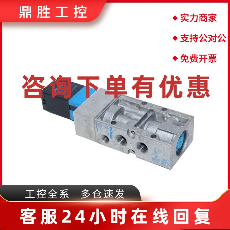 议价FESTO MVH-5-1/4-B-VI 空气电磁阀 114899