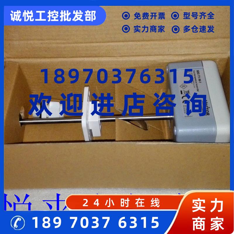议价SDC-T1-16-1全新原装正品VECTOR伟拓风管温度变送器SDC-T1-16