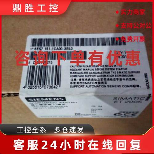 议价6ES7151 6ES7 151-1CA00-3BL0西门子MI151-1模块6ES71511CA00