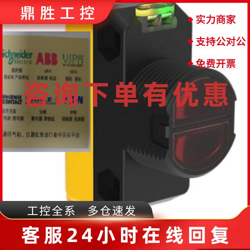 议价美国邦纳BANNER光电传感器8-LM2T-AU115