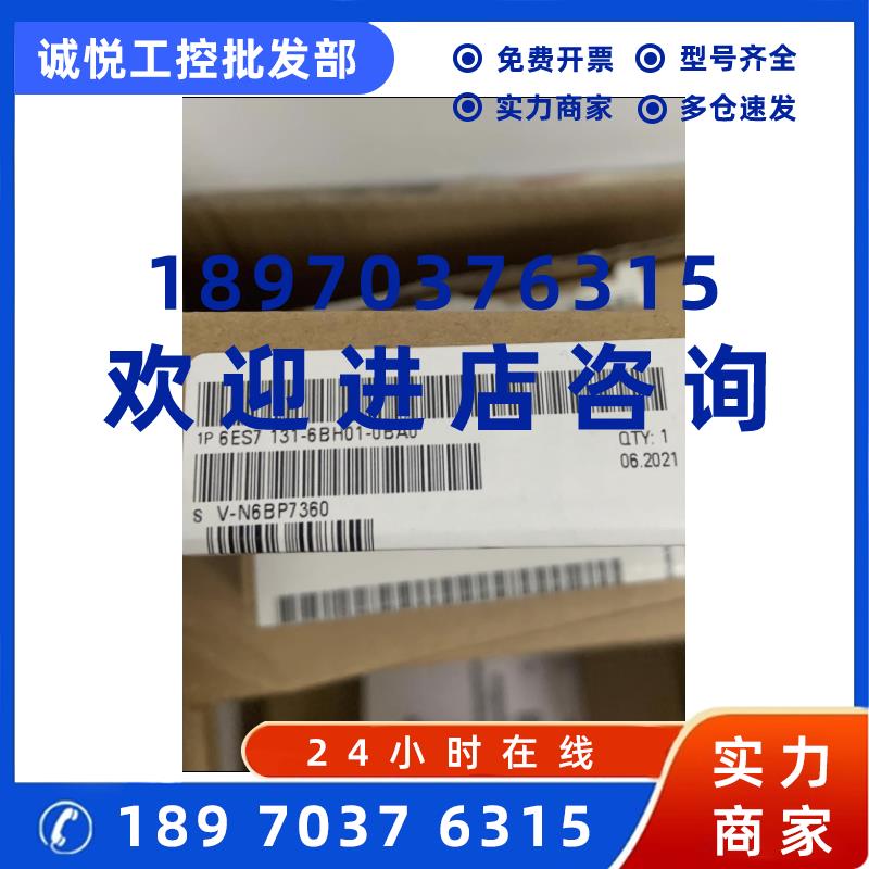 议价6ES7131-6BH01-0BA0原装ET200SP数字量输入模块6ES71316BH010