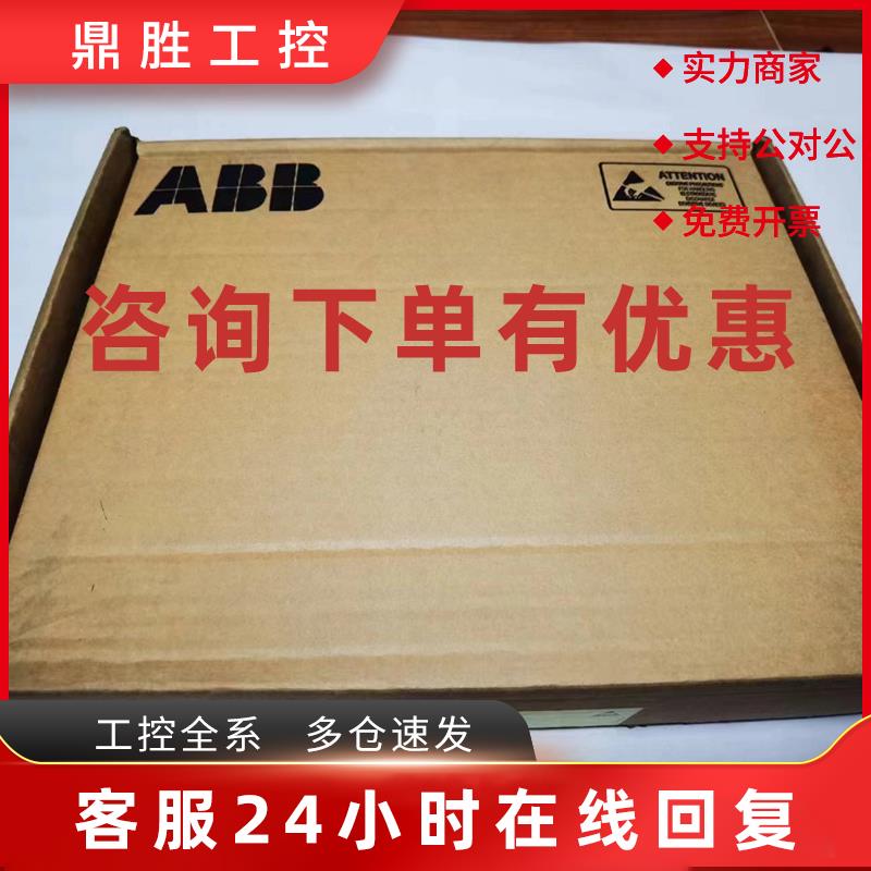 议价现货特价CCU-12全新原装正品ABB ACS580变频器主板质保一年
