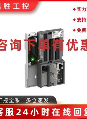 议价原装ABB编程模块CPU底板   TB511-ETH