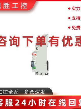 议价原装ABB绿色带灯按钮导轨开关  E217-16-10D48   12-48VAC/DC