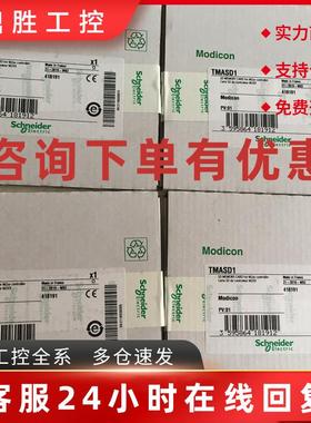 议价施耐德存储卡TMASD1适用于M2控制器