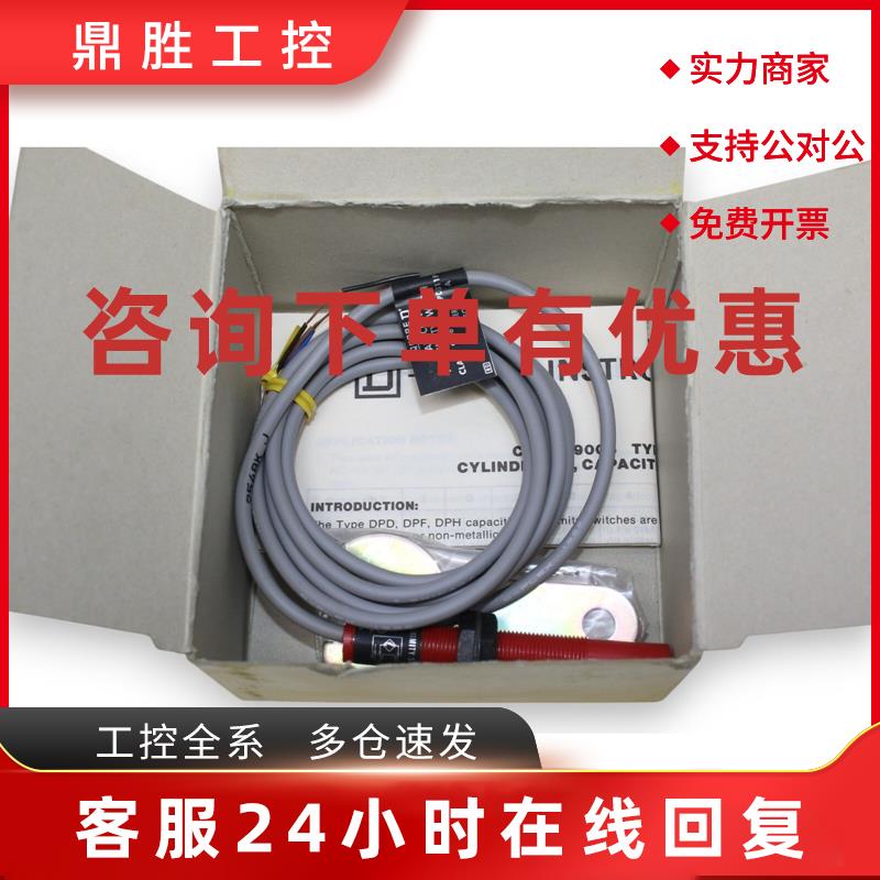议价SQUARE D DP311P Capacitive PROXIMITY SWITCH 级别 9006