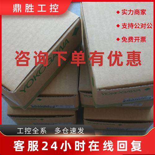 议价F3YP04-0N F3YP14-0N F3YP18-0N F3YP12-0V F3YP24-0P 横河PL