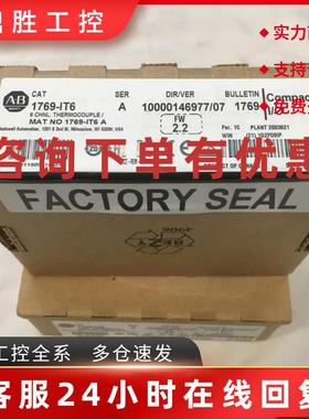 议价1783-ETAP1F,1783-US5T,1783-US8T,1734-OB8E,1794-CE3,1762-