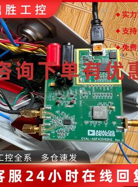 议价-AnalogDevices模块控制板(议价)