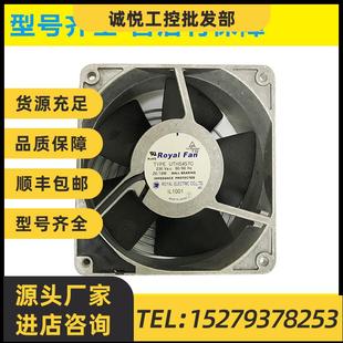 UTHS457C 現(xiàn)貨庫存議價 B30 議價4715PS A0A 發(fā)那科風扇 23T 原裝