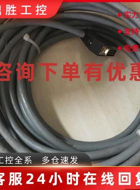 议价施耐德全新线缆TSXCCPS15 E87647-DG库存现货