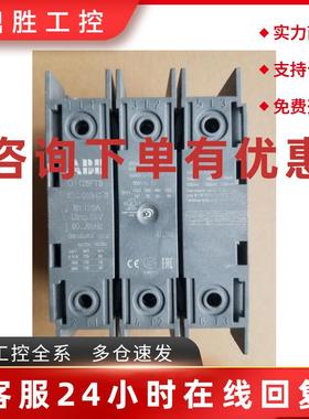 议价原装ABB 面板安装隔离开关  OT125FT3   125A  3P