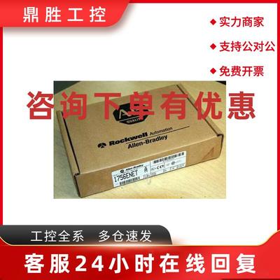 议价罗克韦尔 现货库存 AB-PLC 全新原装正品 22AD2P3N104