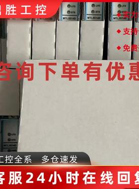 议价MTL安全栅 MTL5514D MTL5544S全新特价