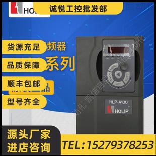 3.7KW 220V HOLIP海利普變頻器HLP HLP A10003D721 A100 議價(jià)原裝