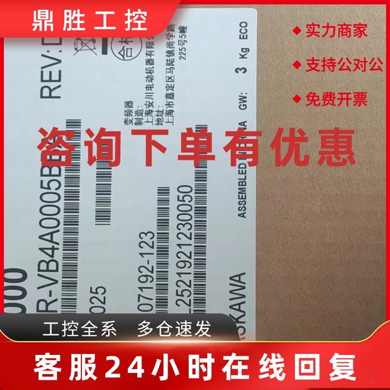 议价CIMR-VA4A0007BBA CIMR-VA4A0007JSA 安川变频器现货包邮议价