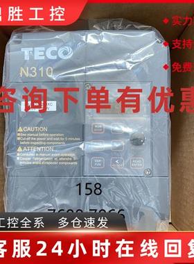 议价东元变频器N310-2002-HXC HX 全新代替N2-202-HC H 相同安装