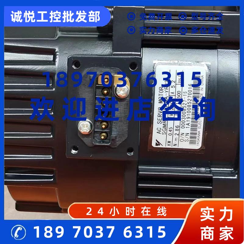 议价安川伺服电机SGMGV-09D3A6H   议价