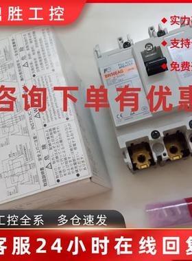 议价日本富士漏电保护EA33AC EW32EAG EW50EAG BW50EAG开关断路器