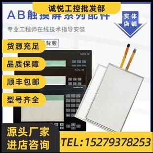 T6T 2711 B6C20 K6C5 T6C20D K9C9 議價2711C B4C20D觸摸板 2711P