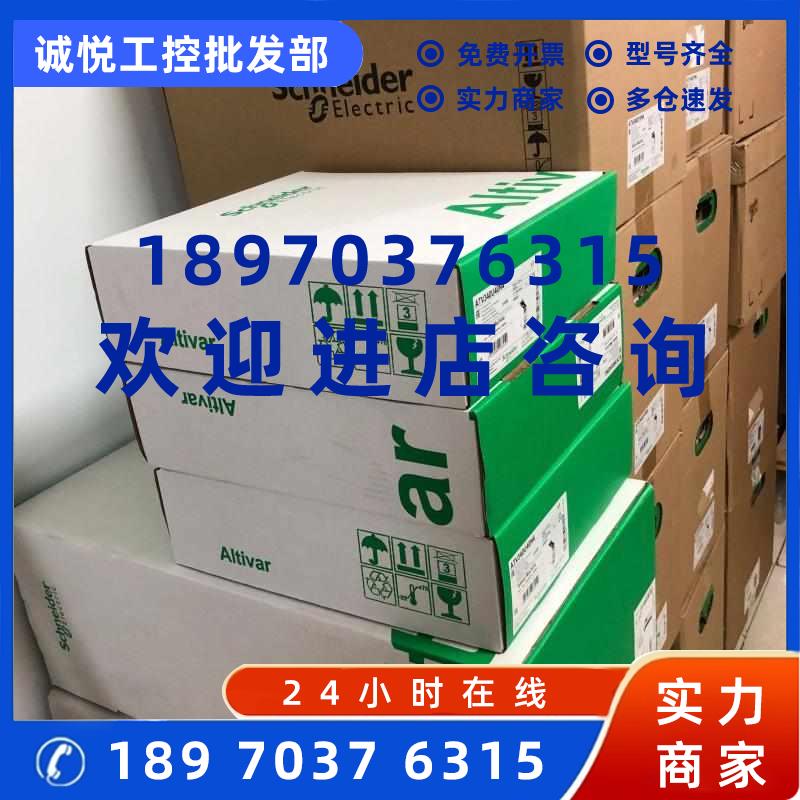 议价施耐德PLC控制器TM218LDA40DR4PHN原装现货24点输入16点输出