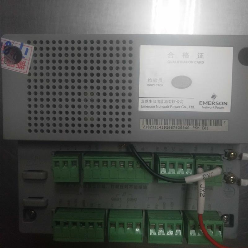 议价艾默生PSM-E01直流电源监控模块