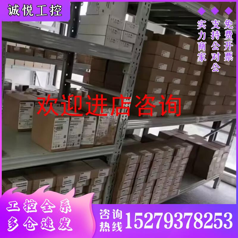 议价原装6ES7954-8LF02-0AA0西门子MMC存储卡24MB6ES79548LF020AA