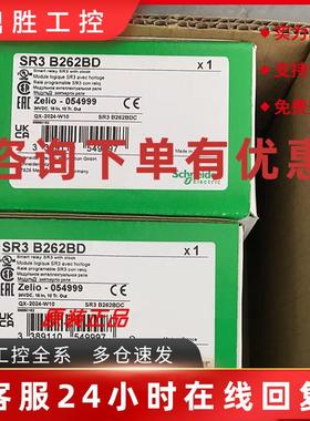 议价SR3XT141FU/SR3B262BD/K1SF217B6XS/SR3XT141BD施耐德控制器