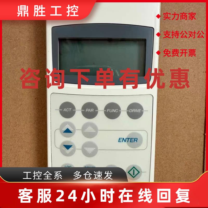 议价CDP312R ABB变频器面板 ACS800系列变频器操作面板  询价