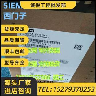 G120變頻器PM240 議價(jià)西門子現(xiàn)貨6SL3210 1PE23 8UL0 2功率模塊18