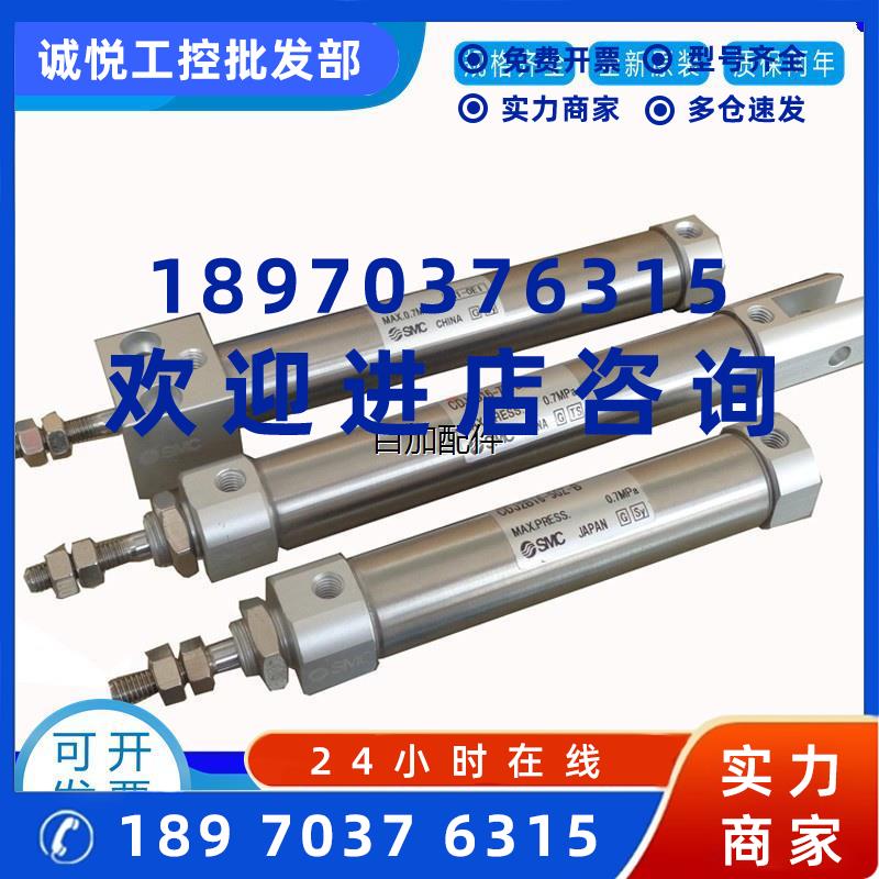 议价(议价)全新包邮SMC原装CDM2RA20-150Z175Z200Z225Z250Z275Z