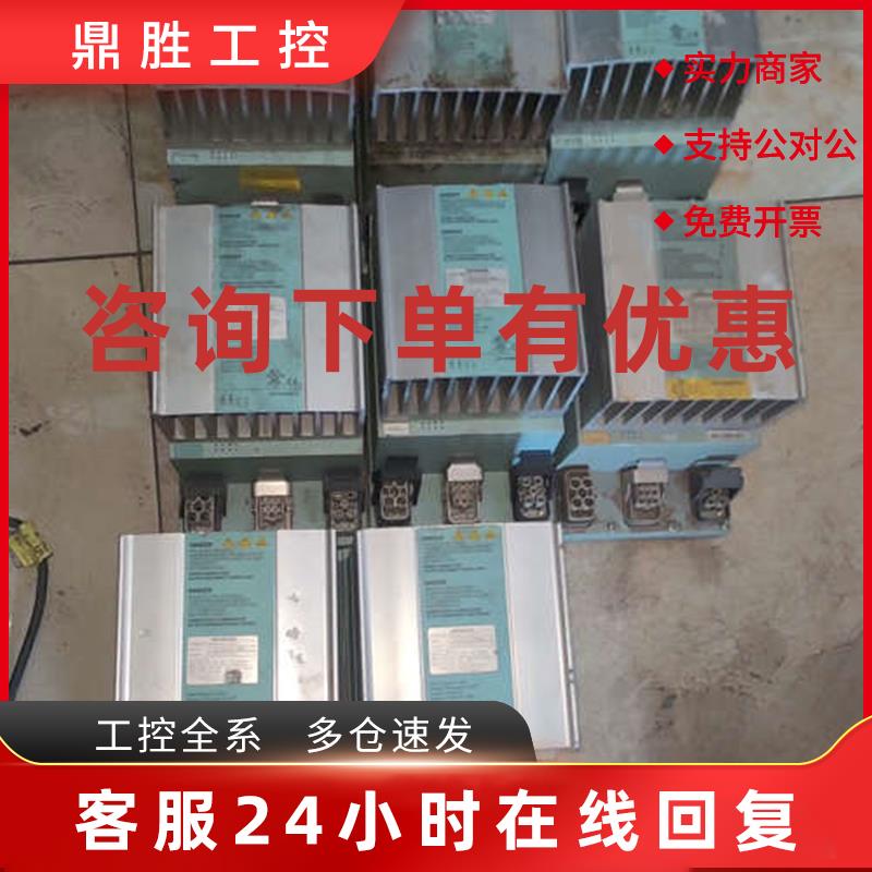 议价6sl3235-0te21-1rb0 .实物图拍照成色如图