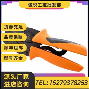 正品 管狀端頭壓線鉗 工具 0567300000 全新原裝 議價(jià)魏德米勒PZ