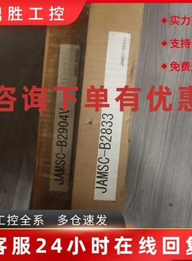 议价安川JAMSC-B2904V B2904 B2600 B2703 B2605 B2602A