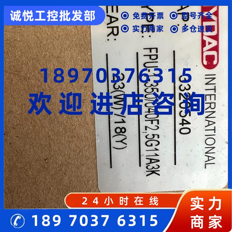 议价FPU-1-350/040F2.5G11A3K贺德克HYDAC蓄能器充气 检测 带A3接