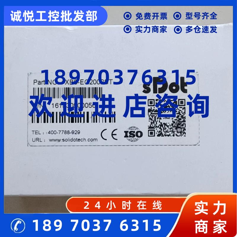 议价实点适配器XB6-EC2002ST电源模块XB6-P2000H耦合器模块XB6-EC