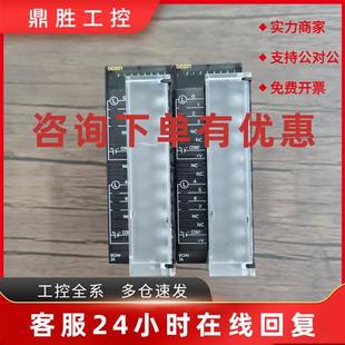OD201 CJ1W 原装 拆机 实拍包 议价现货销售 成色漂亮 OMRON欧姆龙