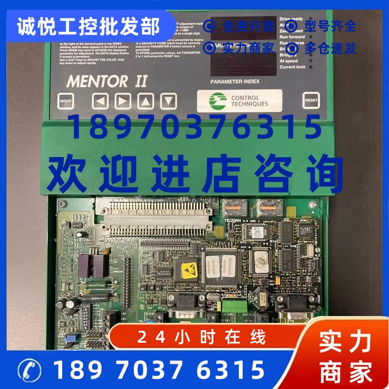议价M105RGB14 M105GB14 M75RGB4艾默生直流控制器98新质量保证询