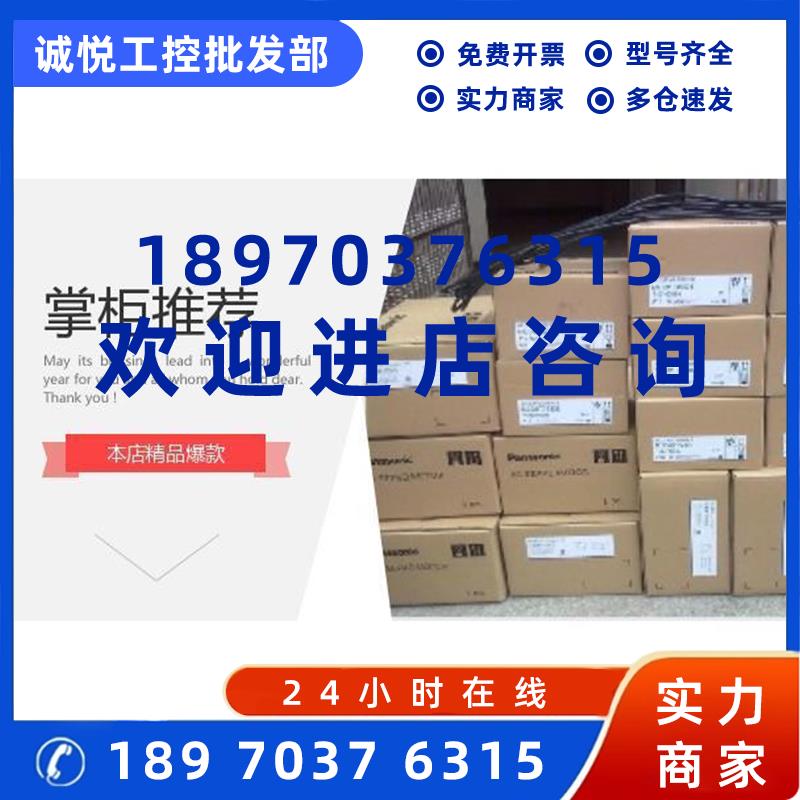 议价电机MUMS021AVF0S/MSMA5AZA2Q/MSMA3AZA1Q/MSMA5AZA1P质保一