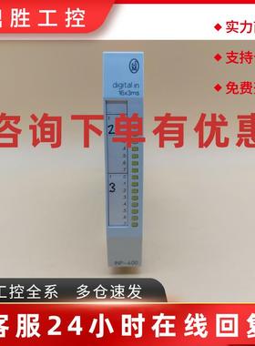 议价MOELLER PS416 INP-400 16x3ms Digital Input Module USED I