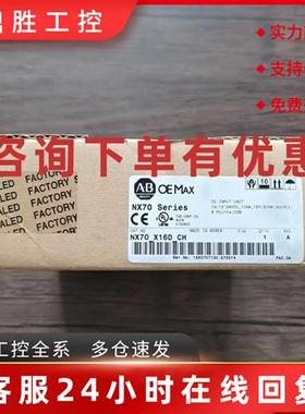 议价全新原装未拆封 OMEAX三星 NX70-X16D-CH 输入模块 现货销售