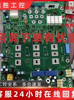 议价8223lp.4a.xx.v201全新没包装伦茨变频器30kw驱动板包好质保